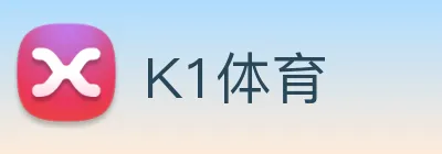 K1体育 Logo